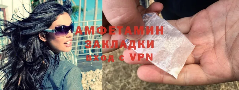 Amphetamine 97% Козьмодемьянск